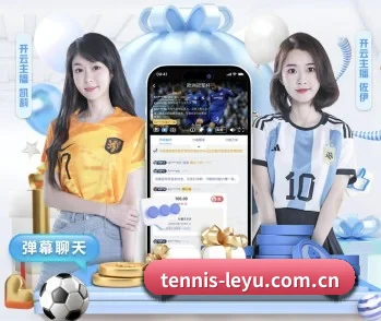 比分查询与赛事提醒